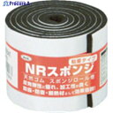 光 スポンジロール巻 50mmX1M 3t 黒 KSNR-10054T 1巻 ▼788-6705