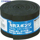 光 スポンジロール巻 50mmX1M 5t 黒 KSNR-10055 1巻 ▼788-6713