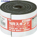 光 スポンジロール巻 50mmX1M 5t 黒 KSNR-10056T 1巻 ▼788-6721