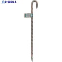 ユタカメイク 金具 打込カンフック型 10φ×300mm KG-26 (10X300) 1本 ▼794-6082