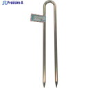 ユタカメイク 金具 打込カンU型 8φ×250mm KG-28 (8X250) 1本 ▼794-6104