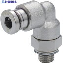 PISCO チューブフィッティング ブラスエルボ チューブ6 ネジM5×0.8 ゴムHNBR カバー無 KL6-M5-1 1個 ▼809-5555