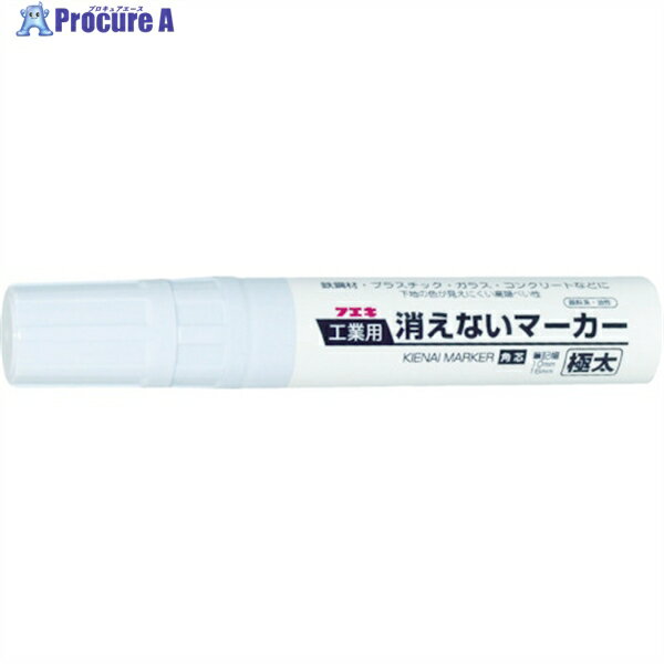 フエキ 工業用消えないマーカー 極太 白 KGMJ-1 1本 ▼818-5625