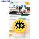 光 オレンジ 蛍光テープ K888-1 1パック ▼820-1282