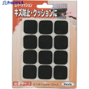 光 エバークッション25×25 KE-2525 1パック ▼820-1400