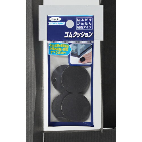 光 ゴムクッション28×3mm KGR-29 1パック ▼820-1475