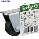 光 固定ゴムキャスター 25mm KHR-25 1個 ▼820-1508