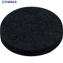 光 レッグクッション20×3mm KLP-20 1パック ▼820-1532