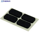 光 レッグクッション20×10×3mm KLP-210 1パック ▼820-1533