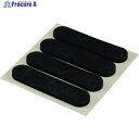 光 レッグクッション13×55×3mm KLP-55 1パック ▼820-1535