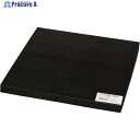 光 再生ゴム 20×300×300mm KSGR-2302 1枚 ▼820-1623