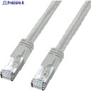 SANWA CAT6 LANケーブル PoE対応タイプ ライトグレー 20m KB-T6POE-20 1本 ▼835-3075