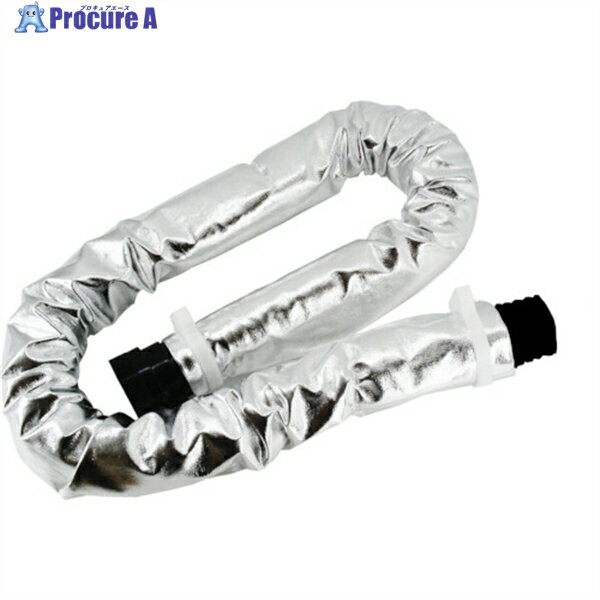 YAMAMOTO ライフセーバー用パーツ アルミカバー付きダクトホースユニット KL-26 1個 ▼854-7309【代引決済不可】