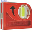 KAPRO 【売切廃番】 ダイカストレベル CYCLOPS CAST LEVEL KP8461010080CM 1個 ▼856-2421