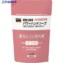TRUSCO 薬用超強力パワーハンドソープ 詰替パック 2.0L KHS-C-A 1個 ▼858-0611