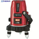 MAX レーザ墨出器 LA-505 LA-505 1台 ▼100-1599
