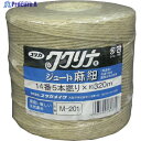 ユタカメイク ジュート麻 14番5本撚×320m M-201 1巻 ▼102-8656