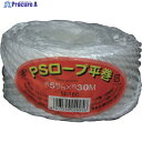 ユタカメイク 荷造り紐 PSロープ 5mm×30m M-166 1個 ▼113-0783