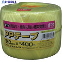 ユタカメイク 荷造り紐 PPテープ玉 約50mm×約400m 黄 M163 (M-163-4)Y 1巻 ▼113-2275