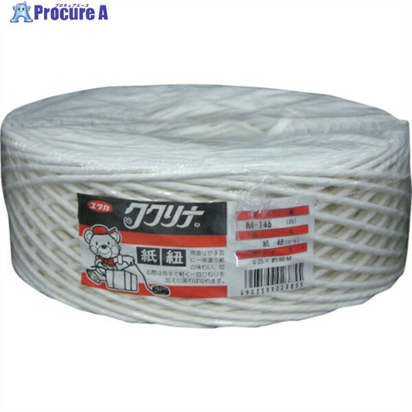 ユタカメイク 荷造り紐 紙ヒモ #25×90m 350g 白 M146 W 1巻 ▼113-3848