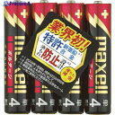 マクセル アルカリ乾電池 単4(4個入りパック) LR03(T)4P 1パック ▼124-2098
