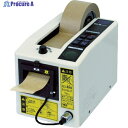 ECT 電子テープカッター 使用テープ幅7〜50mm M-2000 1台 ▼124-3799