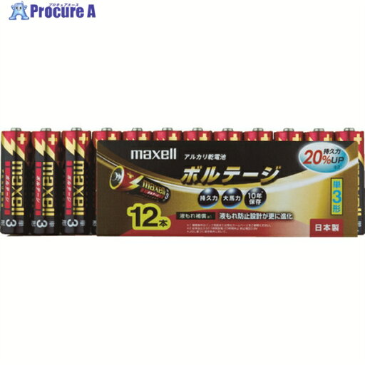 マクセル アルカリ乾電池 単3(12個入りパック) LR6(T)12P 1パック ▼125-6507 マクセル アルカリ乾電池 単3(12個入りパック) LR6(T)12P 1パック ▼125-6507