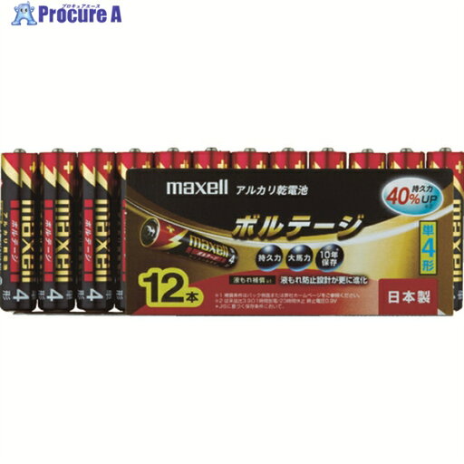 マクセル アルカリ乾電池 単4(12個入りパック) LR03(T)12P 1パック ▼125-6511 マクセル アルカリ乾電池 単4(12個入りパック) LR03(T)12P 1パック ▼125-6511