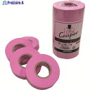 カモ井 マスキングテープ建築用(2巻入) LUPINCOUPER-50 1パック ▼137-2867