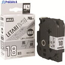 MAX ビーポップミニ用強粘着ラミネートテープ 18mm幅 つや消し銀×黒文字 8m巻 LM-L518BMK 1個 ▼146-5309