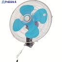 NICHIDO 工場扇 開放式 アース付 壁掛けタイプ K-WNV450E 1台 ▼162-2086
