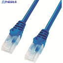 SANWA ツメ折れ防止CAT5eLANケーブル LA-Y5TS-005BL 1本 ▼203-1224