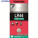 東芝 アルカリボタン電池 LR44ECエコパッケージ LR44EC 1パック ▼204-7775