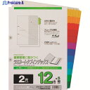 maruman A4 ラミタブ見出し 2穴12山 5組 LT4212F 1組 ▼207-2138