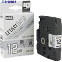 MAX ビーポップミニ用ラミネートテープ LM-L512BMK 強粘着 つや消し銀×黒文字 12mm幅×8m巻 LX90664 1個 ▼229-3208