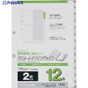 maruman A4 ラミタブ見出し 2穴 1〜31 LT4231S 1冊 ▼246-3237