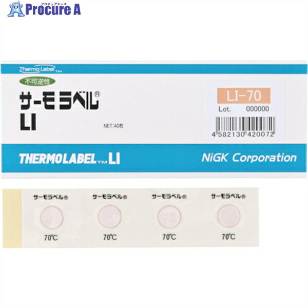日油技研 サーモラベル1点表示屋外対応型 不可逆性 125度 LI-125 1ケース ▼282-6453(4)