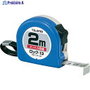 タジマ ロック-13 2m メートル目盛 ブリスター L13-20BL 1個 ▼291-9605