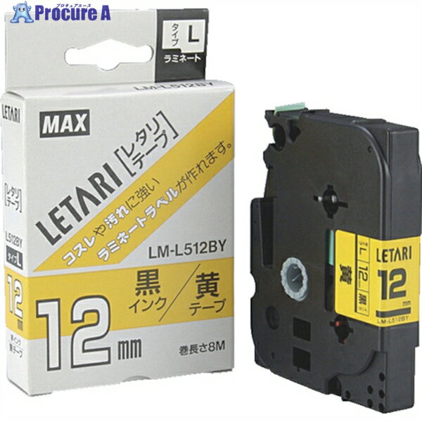 MAX ビーポップミニ用ラミネートテープ 12mm幅 黄×黒文字 8m巻 LM-L512BY 1個 ▼304-1948
