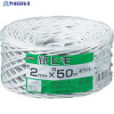 ユタカメイク 荷造り紐 紙ヒモ #10(約2mm)×約50m ホワイト M151-1 (2MMX50M) 1巻 ▼342-0752