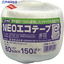 ユタカメイク 荷造り紐 NEOエコテープ 80mm巾×150m ホワイト M-149-2 (80MMX150M) 1巻 ▼342-0931