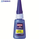 LOCTITE 強力瞬間接着剤 プロユース 多用途 20g LMP-020 1本 ▼378-4045