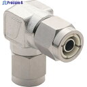 潤工社 ステンレス継手 U2Sシリーズ ユニオンエルボ 6×4mm LU-0640-US2 1個 ▼382-4363