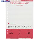maruman A5 ルーズリーフ 7MM罫 L1300 1冊 ▼405-6154