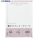 maruman A5 ルーズリーフ 5MM方眼罫100枚 L1307H 1冊 ▼405-6172
