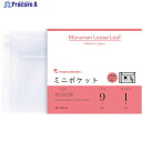 maruman B7E ミニポケット L483 1冊 ▼405-6226