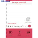 maruman B5 ルーズリーフパッド 7MM罫 L1200P 1冊 ▼405-7727