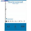maruman A5 ルーズリーフ 6MM罫 100枚 L1301H 1冊 ▼405-7773
