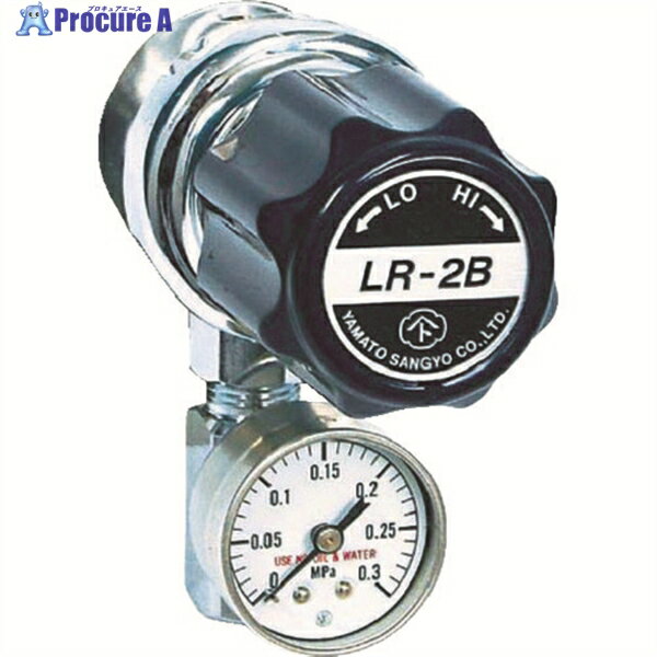 YAMATO ガス調整器 分析機用ライン圧力調整器 LR-2B L9タイプ 真鍮 LR2BRL9TR