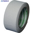 日東エルマテ ノンスリップテープ 100mm×5m ホワイト LS-100W 1巻 ▼440-7113